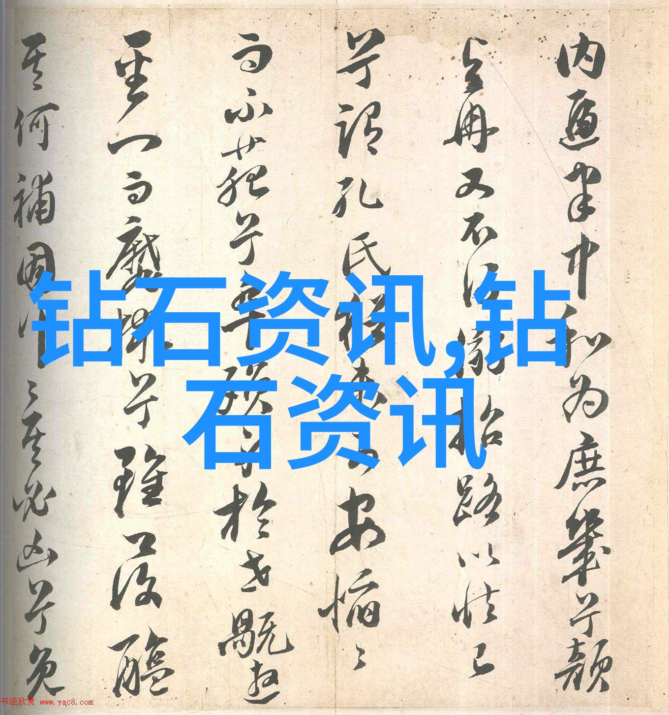 海底奇迹-绽放的红珊瑚手链守护爱情与美好回忆