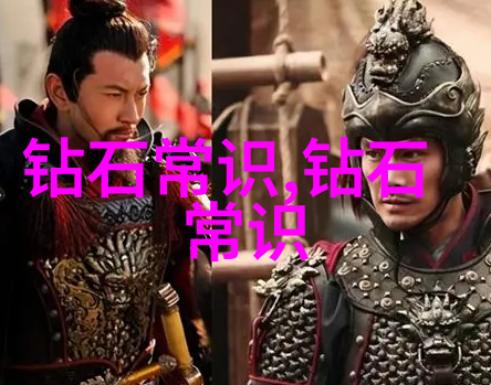 全球宝石界的巅峰之冠紫钻的传说与魅力