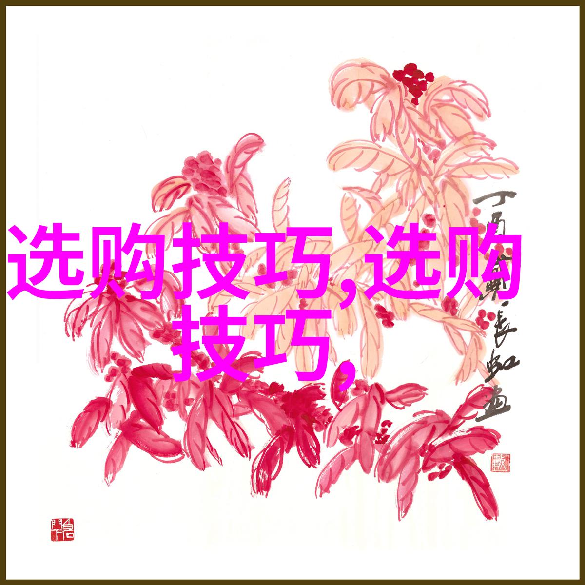 工艺流程与工序流程理解生产过程的关键区别