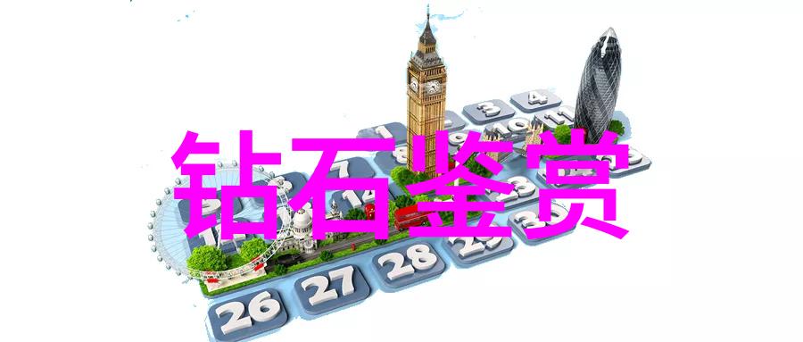 珠宝鉴定-精确辨别珠宝真伪鉴定指南
