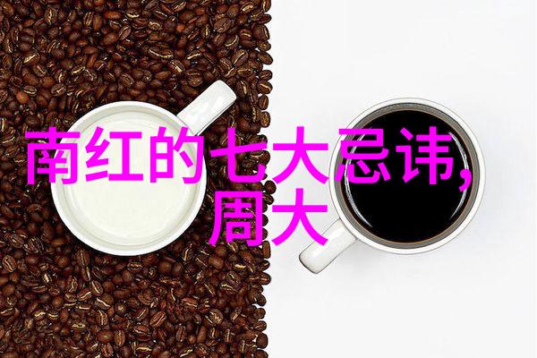 铸造模具的精髓从熔炉到成型的技艺探究