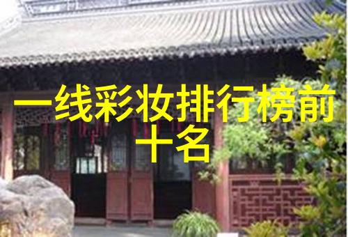 玉石之谜披露其秘密的光与影