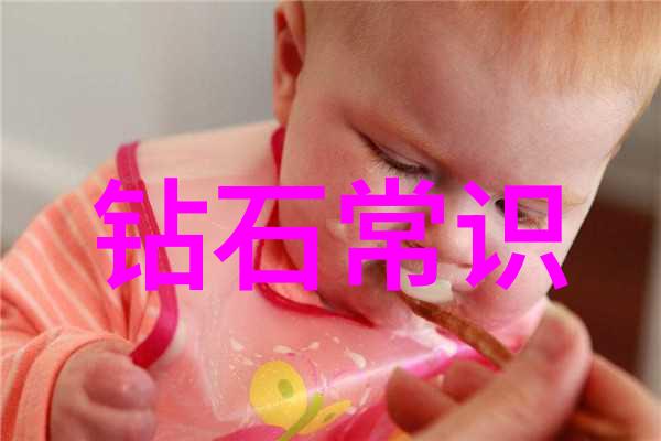 世界十大顶级宝石钻石红宝石蓝宝石绿宝石黄玉翡翠琥珀大理石