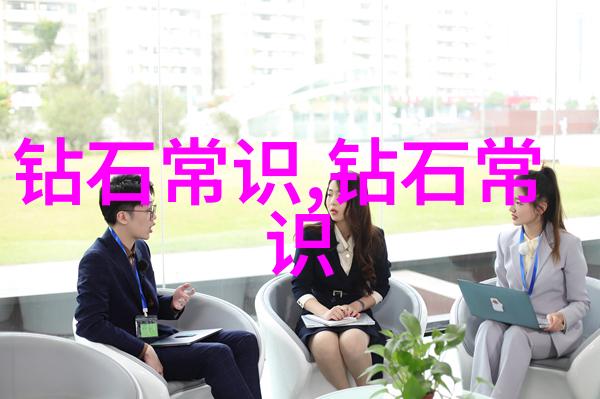 工艺工程师精细化工技术应用专家