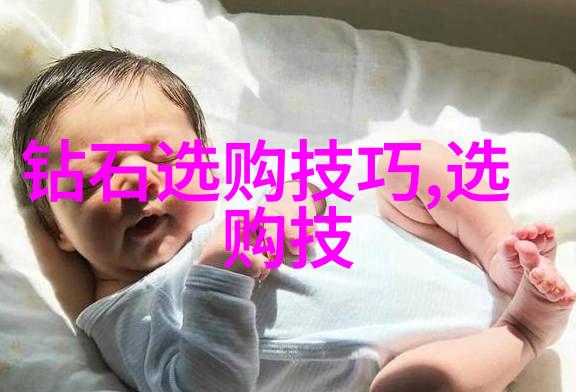 工艺品指的是那些充满智慧与情感的艺术体现它们不仅仅是手工制作的物品更是一种文化传承和历史见证