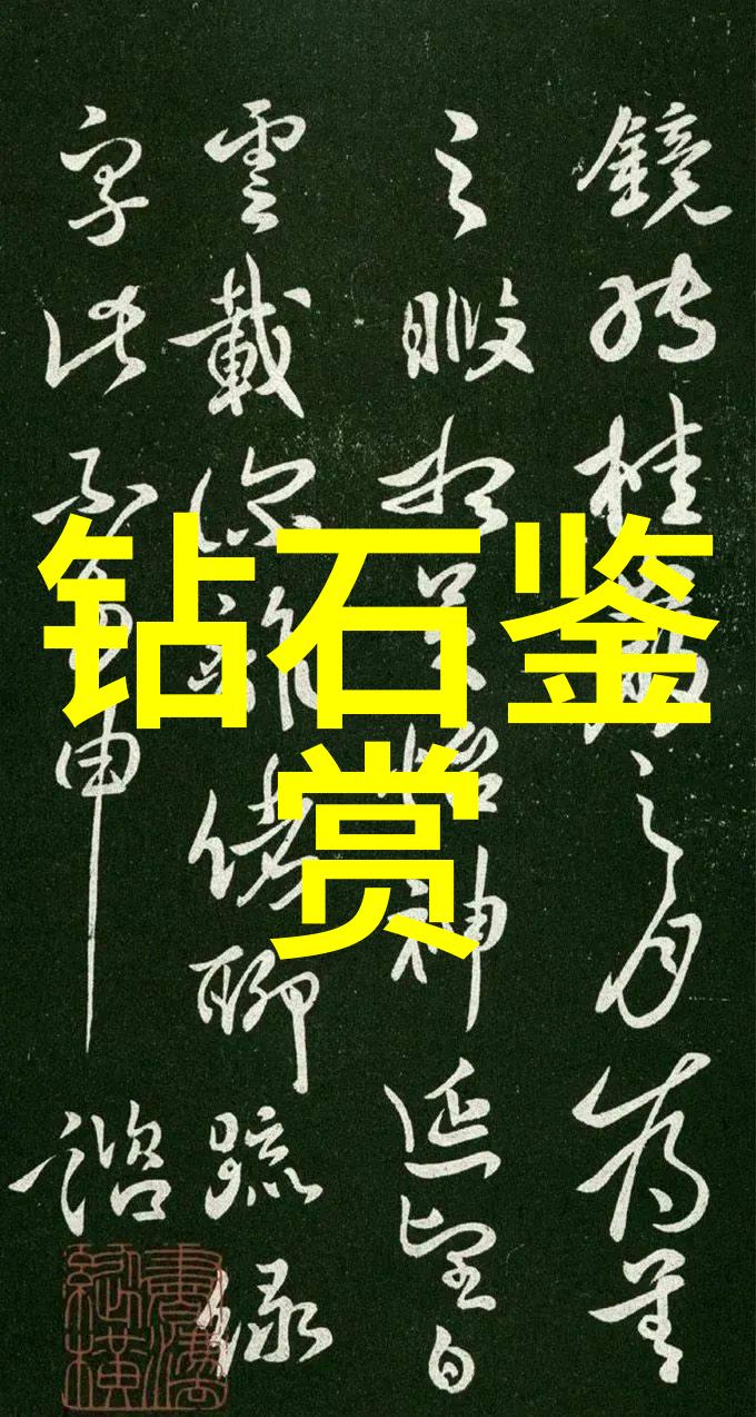 珠宝鉴赏揭秘不同金属的特性与应用