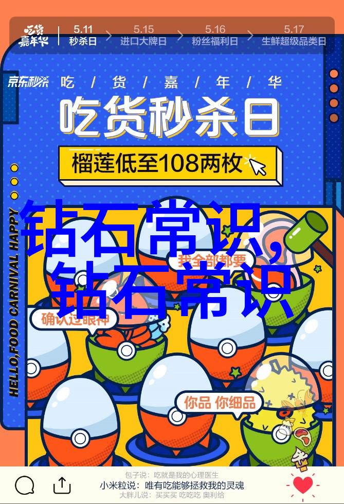 工艺设计师的心得体会讲述我对比二者的经历