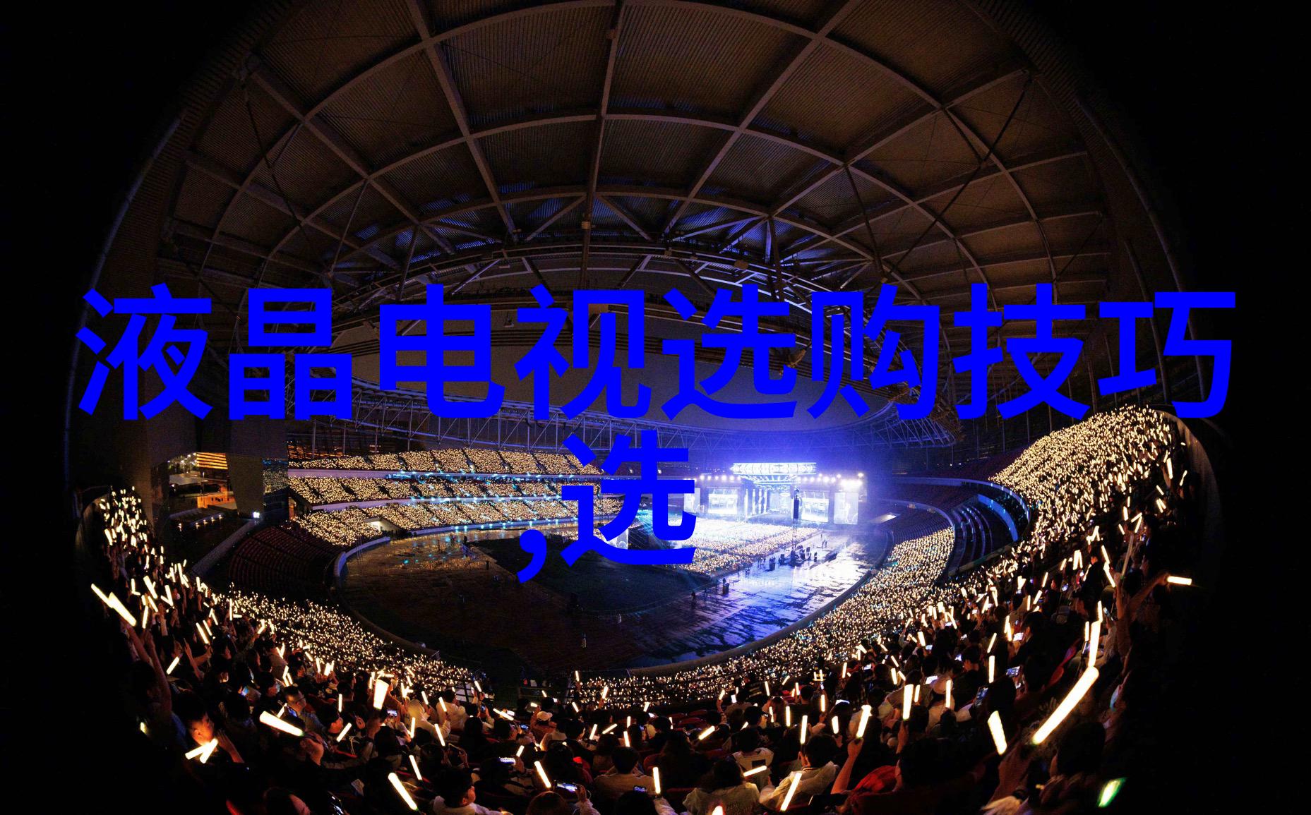 展示艺术设计我的视觉盛宴