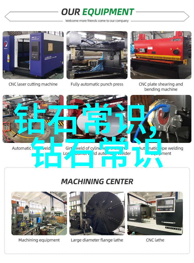 真实之谜探索印象珠宝的真伪
