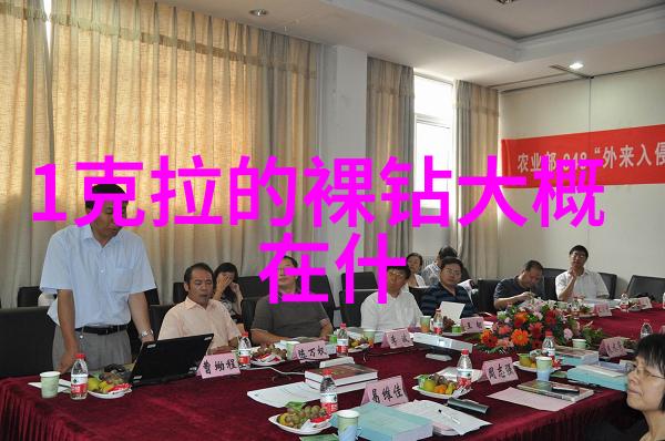 中国三大钻石产地-华东钻石的秘密宝藏