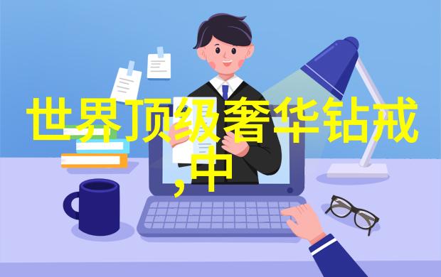 北京珠宝鉴定之地寻觅真品的智囊团