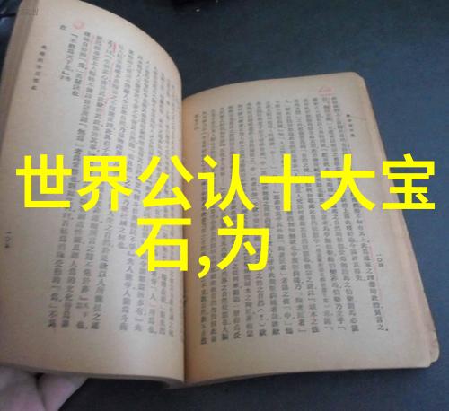 玉石高手无偿揭秘古玩珍品
