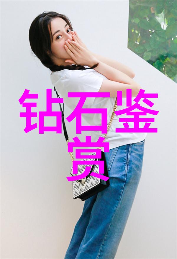 翡翠色彩分析如何通过色泽判断其质量和价格