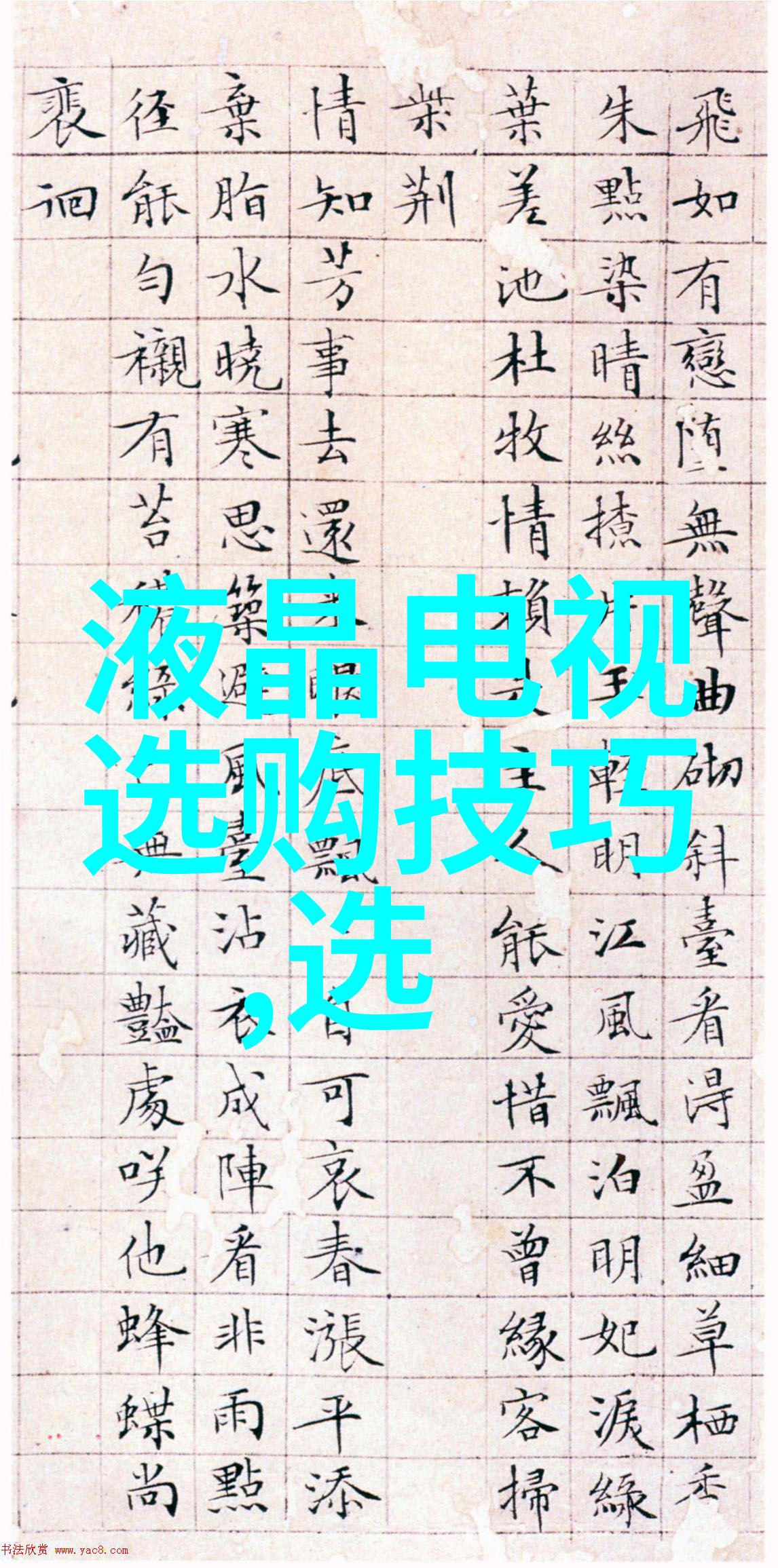 不堪言揭开沉默背后的故事