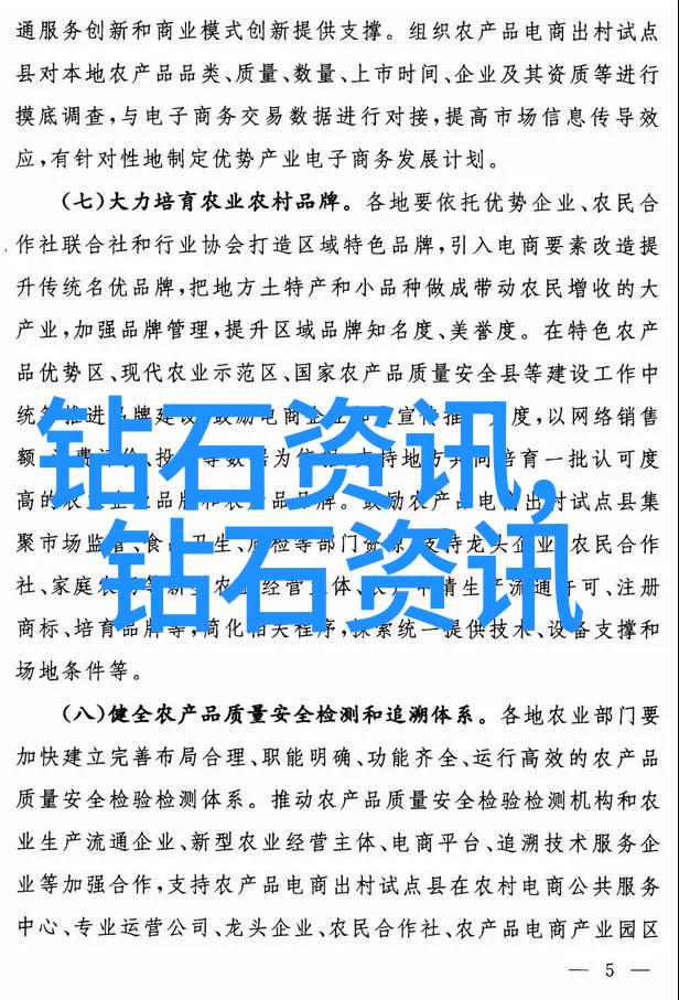翡翠佩戴艺术揭秘其色泽品质与文化讲究