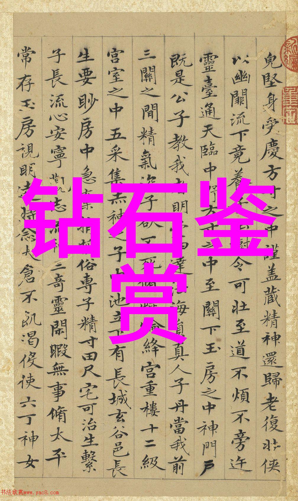 工艺流程图步骤-精准指引揭秘完美的工艺流程图绘制步骤