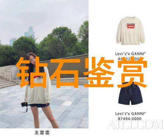 串珠技巧与现代设计结合的新颖 woodworking 工程作品集合图集