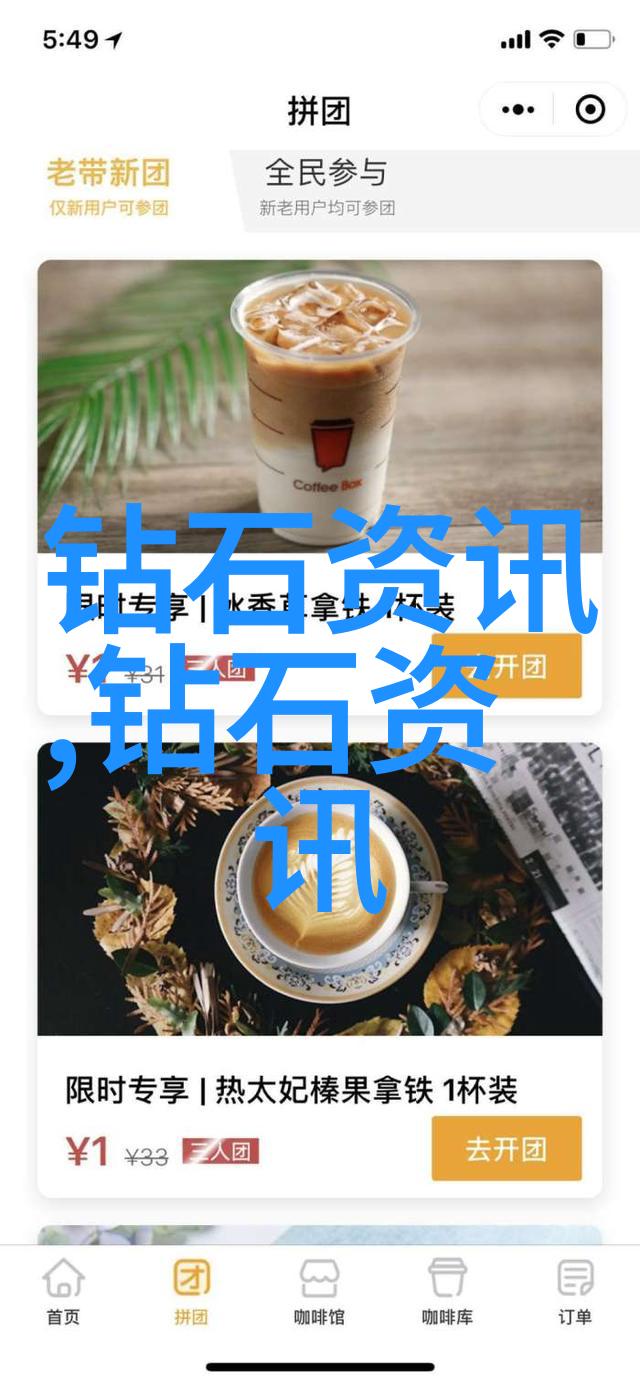 领导力培养指南如何成为一个卓越的领袖