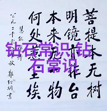 古董收藏的秘密如何辨别真伪与价值高低