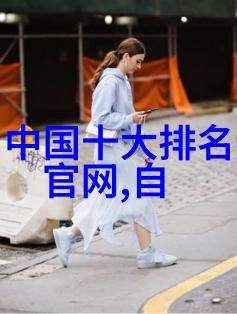足球巨头们的战术与策略揭秘排名前十国家的胜利之道