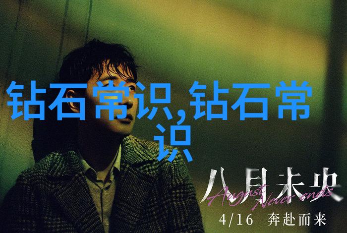 翡翠原石定制加工 - 精选绿宝石手工雕琢独一无二的艺术品创作