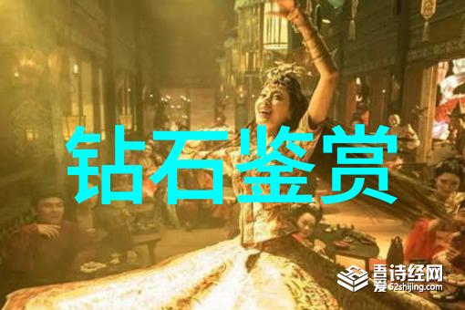 翡翠鉴定原石绿色宝石的古老艺术与科学
