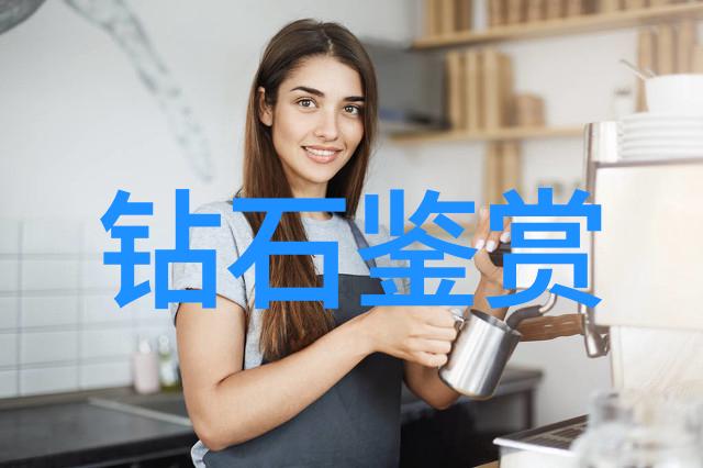 中国地质大学珠宝鉴定专业-探索璀璨传奇中国地质大学珠宝鉴定专业的学术与艺术融合