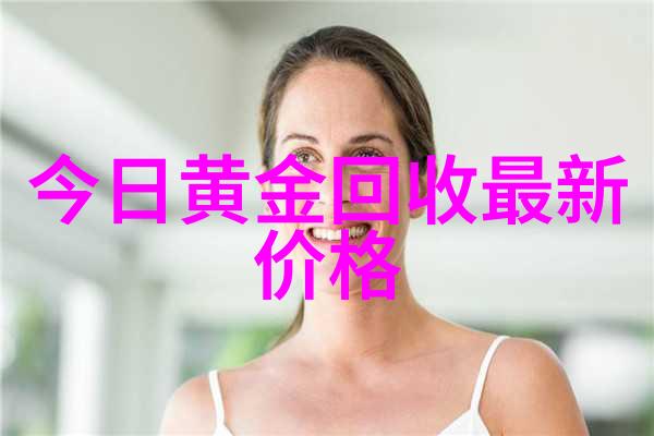 钻石净度分级表揭秘璀璨亮泽的内在纯净度