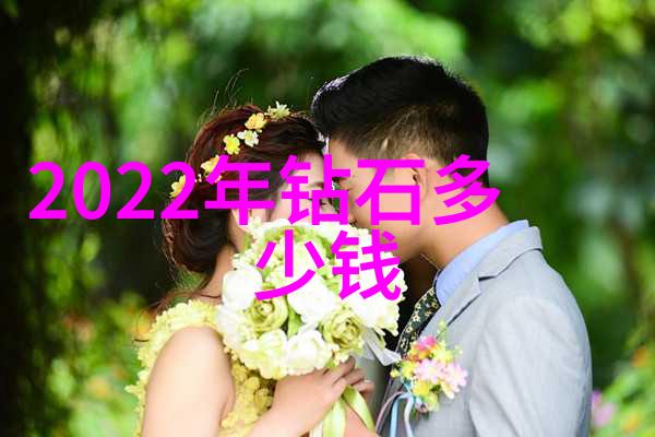 对比中的和谐家具艺术设计的反差之美
