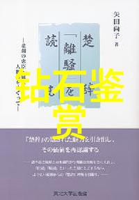 中国传统文化中的道德规范与现代社会的应用价值探讨