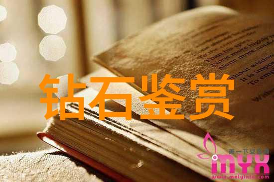 胡萝卜先生的长胡子继承篇中传统与现代融合