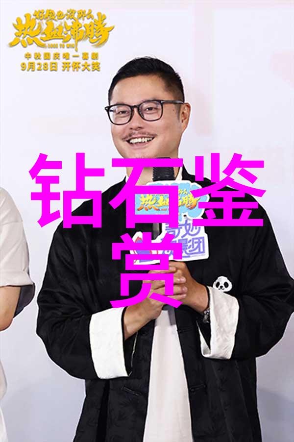 卡尔拉格斐从光明到黑暗的双面世界