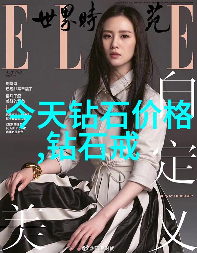 翡翠手镯鉴定指南揭秘宝石的颜色透明度与切工