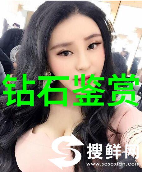 珍珠的价值从自然之宝到奢华饰品