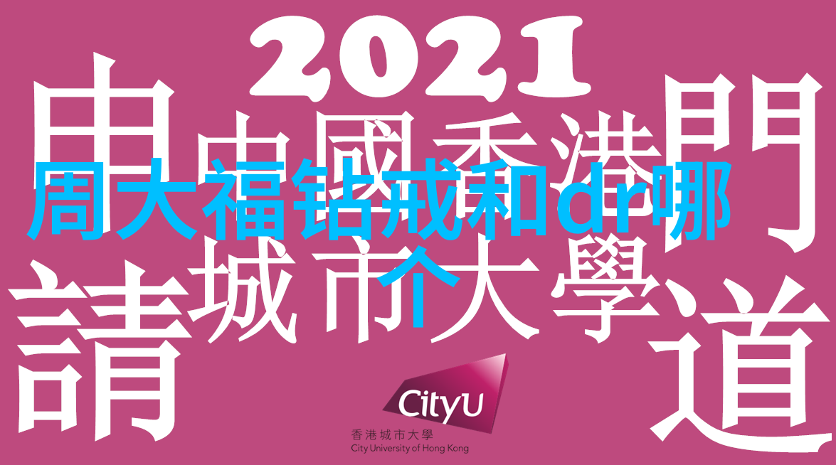 佛山珠宝设计培训-精湛工艺与创意无限开启您的珠宝设计之旅