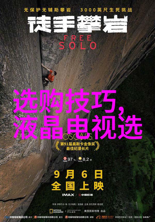 工艺的精髓从传统到现代的技术创新与实践探索