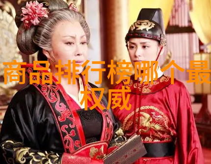 古墓中的秘密珠宝鉴定之谜