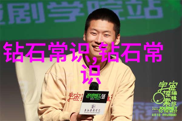 如何学得一手好珠宝设计