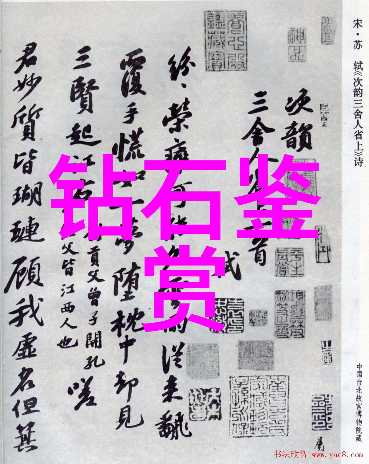 中国文化定义的论述-传统与现代探索中国文化自我认同的新路径