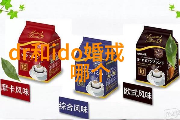 室内艺术设计的色彩语言