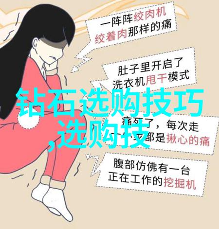 工艺流程图的制定与应用实例分析
