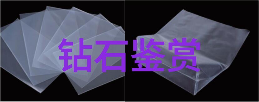 翡翠手镯鉴定学探究传统工艺与现代技术的结合之道