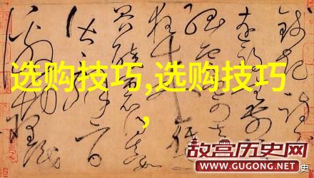 为何说天山冰翠在古代就已被视为珍贵物品