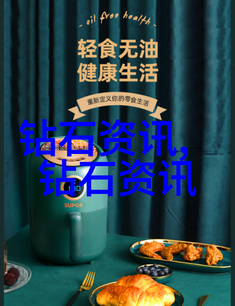 宝石猎人冒险探索神秘宝石世界的刺激经历