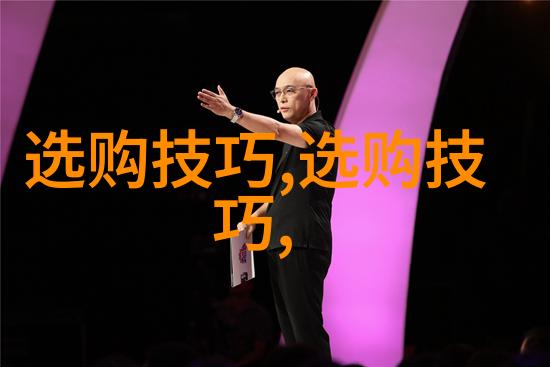 世界珠宝之冠璀璨设计学院的辉煌成就