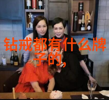 璀璨星河与暗夜之光世界著名钻石的反差传奇