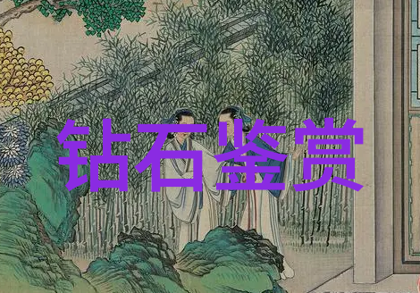 工艺流程的四大部分解析从原材料到成品的完整路径