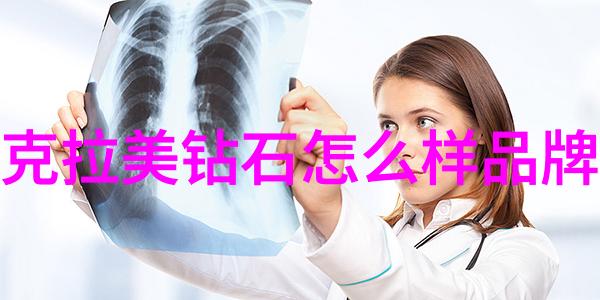 钻石常识了解你身边的珍贵宝石