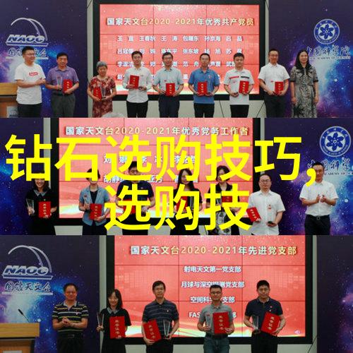 工艺问题探究揭秘生产流程中的关键挑战