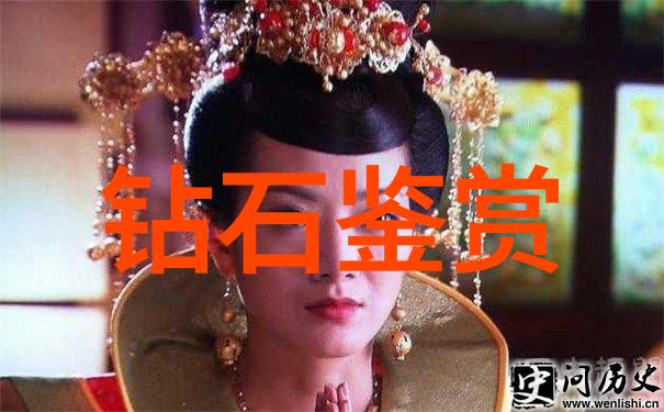 北京-寻宝之旅北京的珠宝鉴定中心